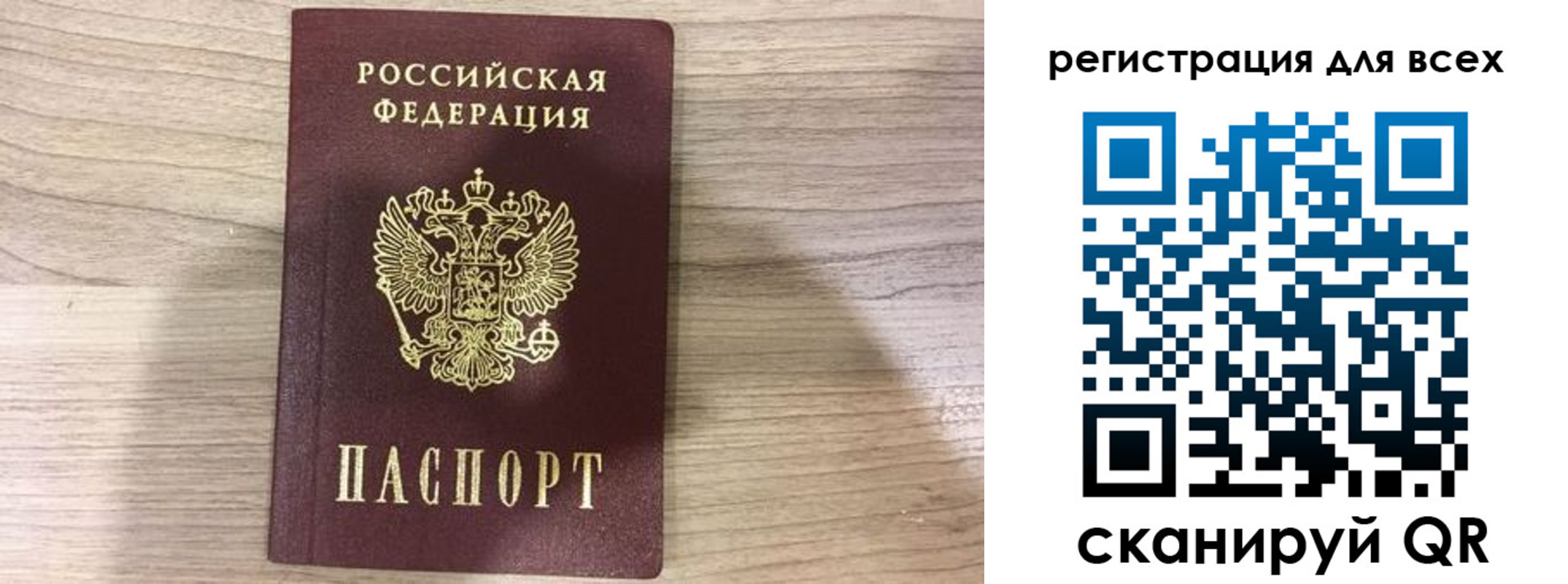 временная регистрация адрес в Фролово